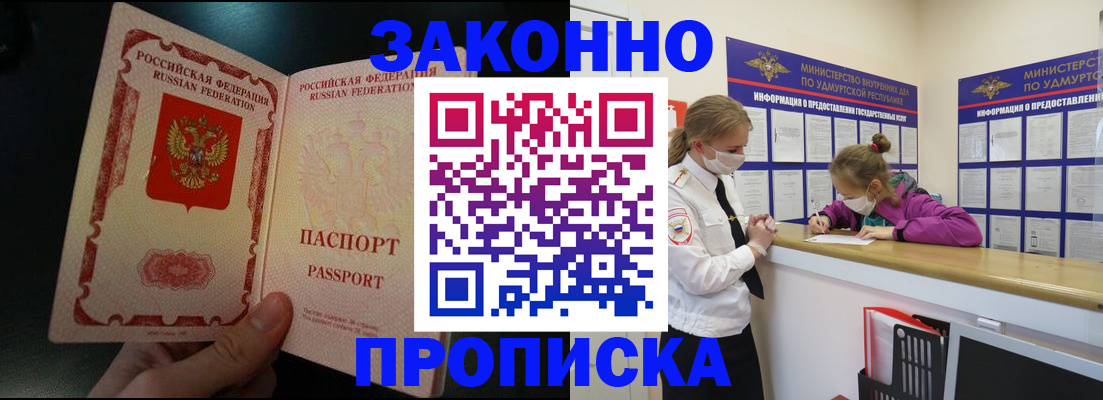 временная регистрация адрес в Нижней Туре