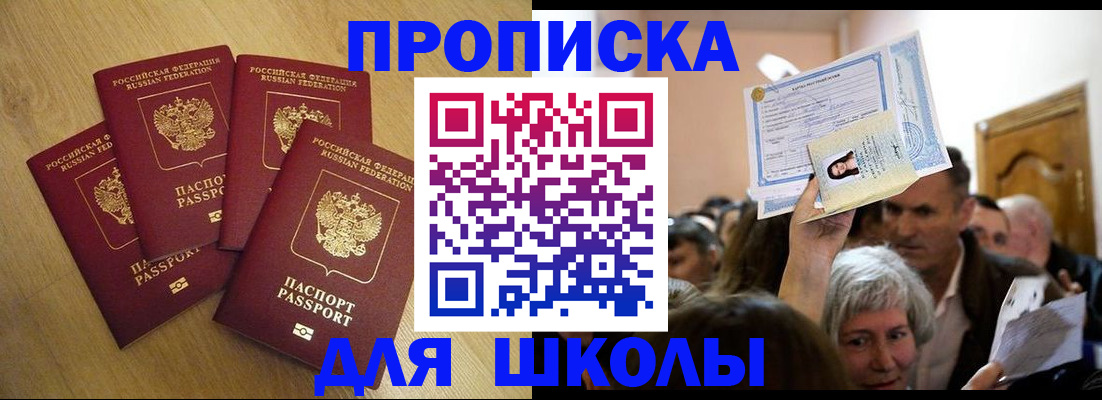 прописка в квартире в Нижней Туре