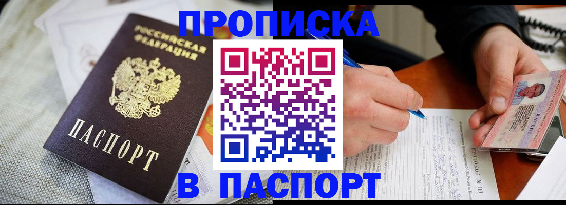 прописка для школы в Нижней Туре